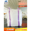 magnesium oxide jumbo  bag